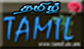 tamil.do.am